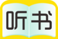 全免听书大全 
