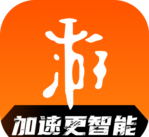 游侠永久免费加速器