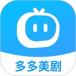 多多美剧