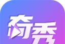 奇秀