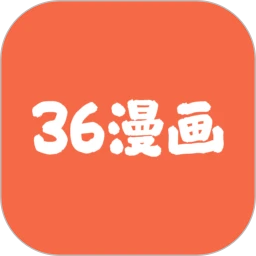 36漫画乐园