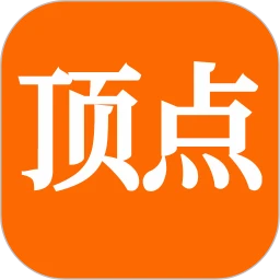 顶点小说阅读器
