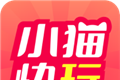 小猫快玩