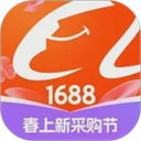 阿里巴巴官方版软件logo图