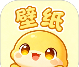 沅气壁纸