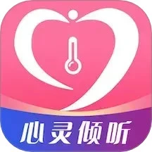温度倾诉