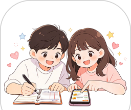 恋爱记账