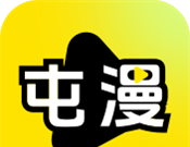 屯漫