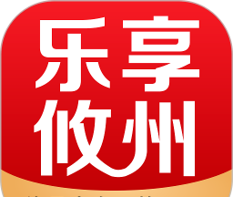 乐享攸州