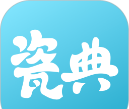 曼生瓷典