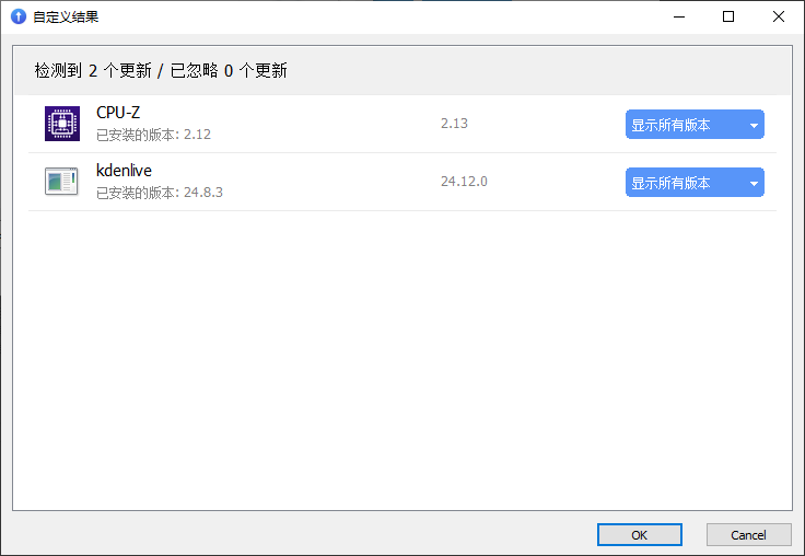 Glarysoft Software Update(软件更新) 