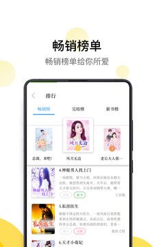 黄瓜小说 app手机版