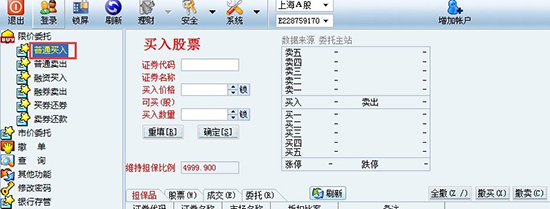 金鼓盈通通达信电脑版 