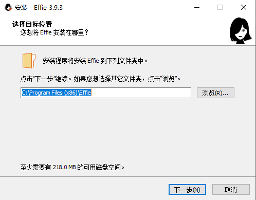 Effie官方版 