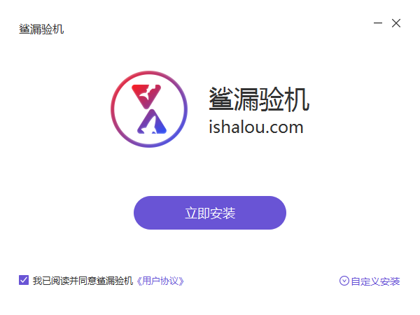 沙漏助手最新版 