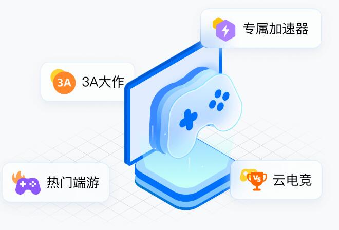 ToDesk云电脑标准版(附使用教程) 