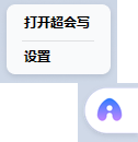 百度输入法(无广告) 
