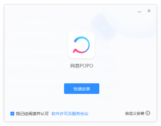 网易POPO电脑版 
