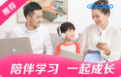 ABC360英语正式版 