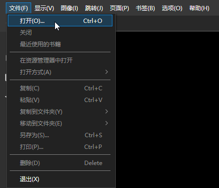 NeeView(图片查看) 
