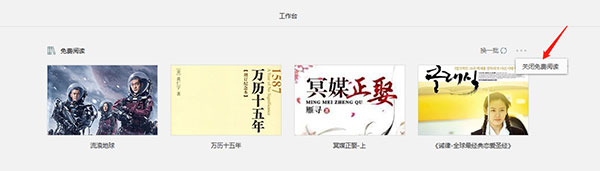 迅读PDF转换器官方正版 