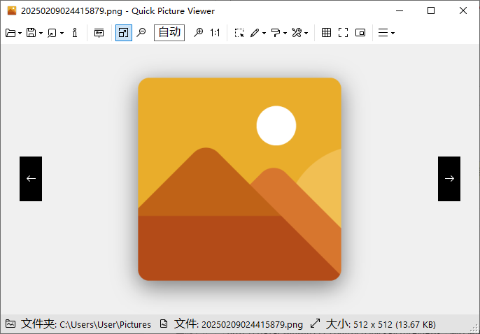 Quick Picture Viewer 