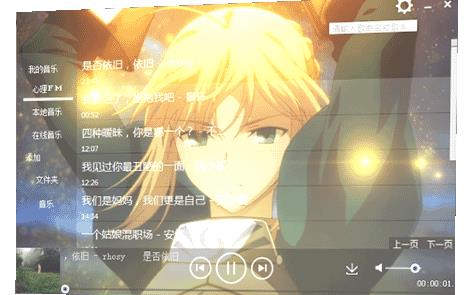 TomMusic(音乐播放器) 