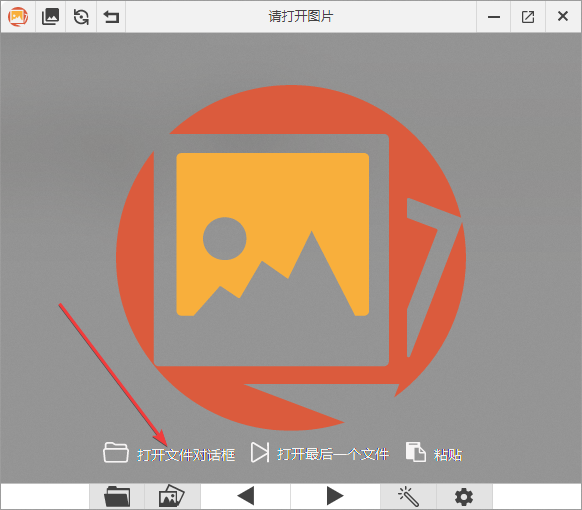 PicView(图片浏览) 