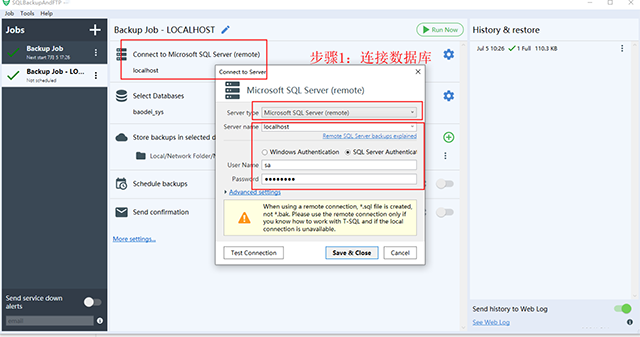 SQLBackupAndFTP(数据库备份) 