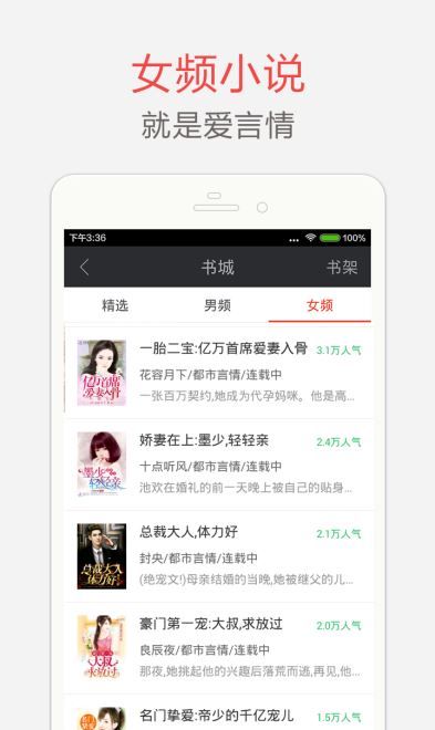 海纳免费小说 官网版最新版