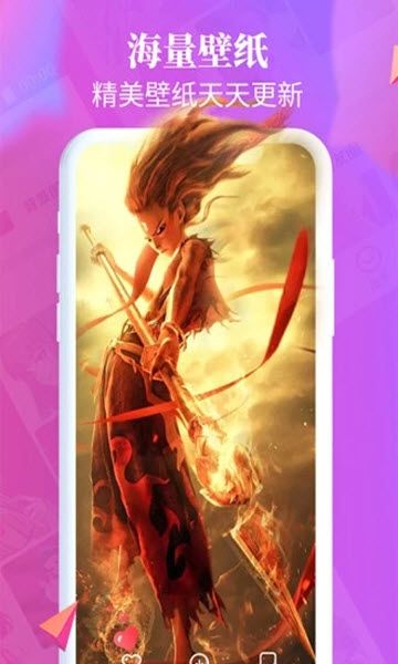 闪光壁纸 最新版