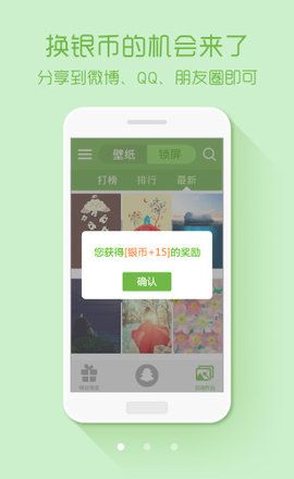 绿豆动态壁纸 老版本
