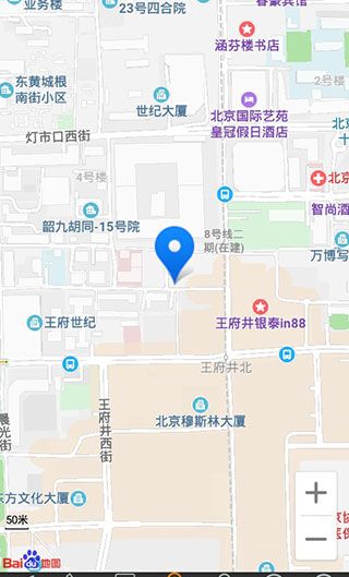 北斗伴 app官网版