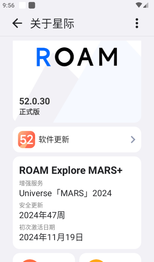 星际浏览器 下载安装包