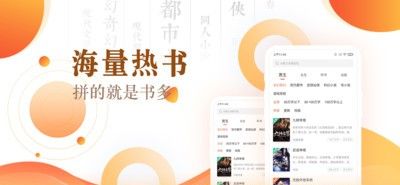 快看小说阅读