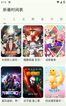 kazumix 2025最新版