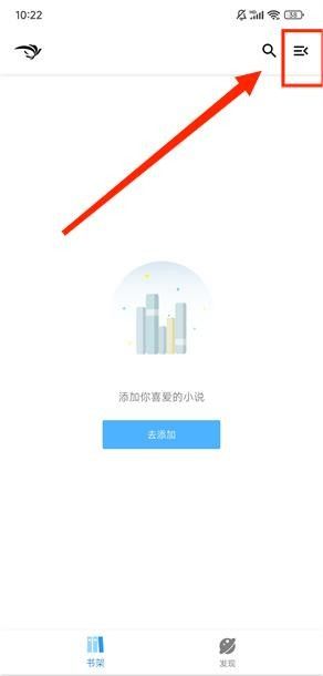 青鸟阅读