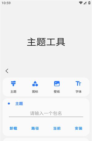 SamHelper 下载安卓版