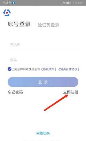 兔喜生活 官网版