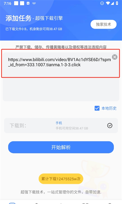 浩克下载 app官网版