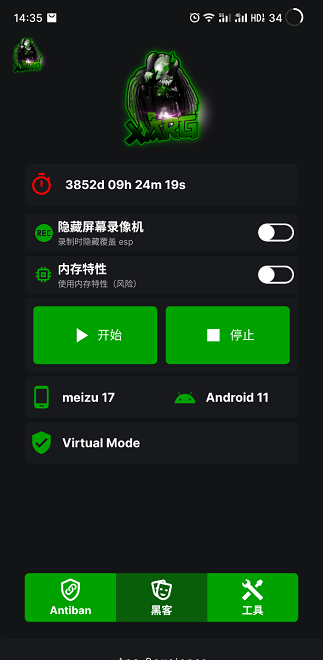 地铁逃生改文件 免费下载