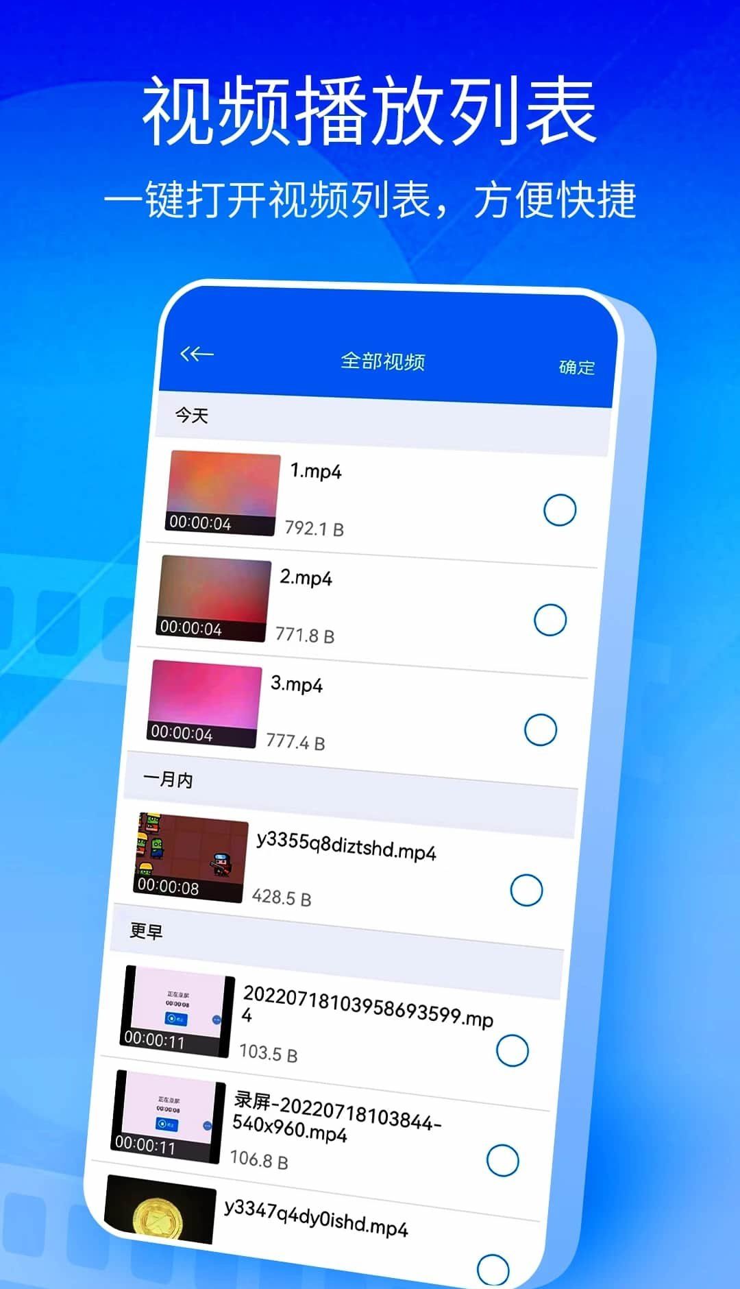 快播 免费版