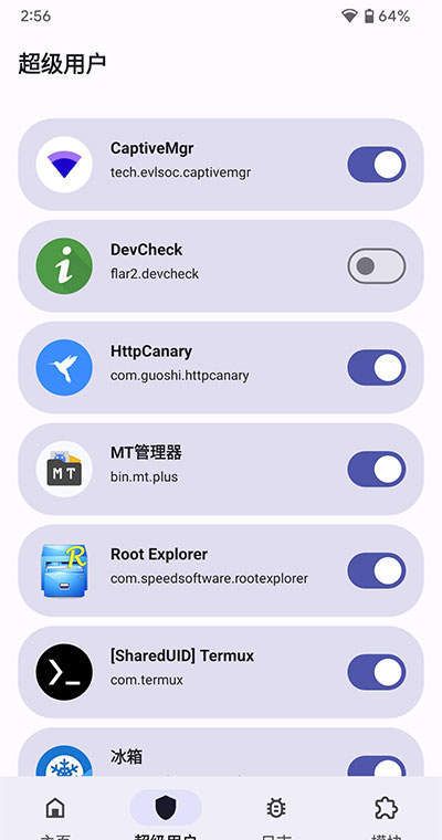 Magisk 正版