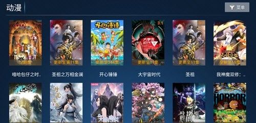 合家欢影院 免费版