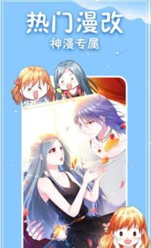 白茶漫画 最新版本2025