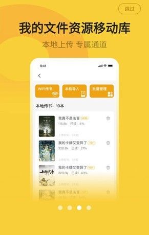 小白阅读 app官网下载