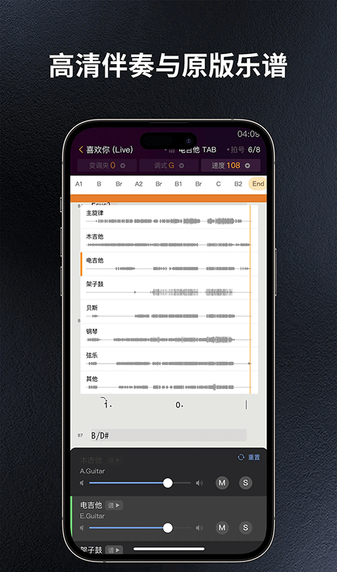 板凳音乐 vip不升级版