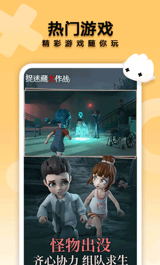 花瓣轻游 下载不用实名认证版