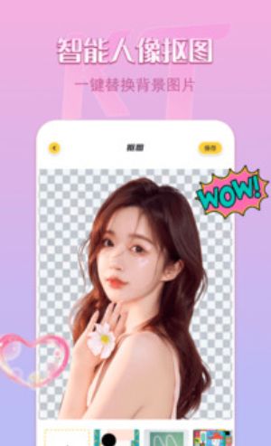 removebg 网页版