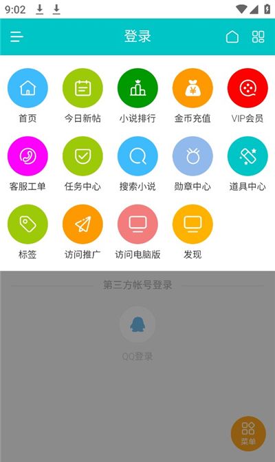桐轩阁
